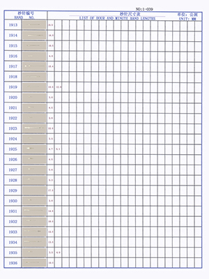 1-039 Table needle