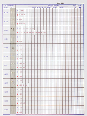 6-026 Table needle