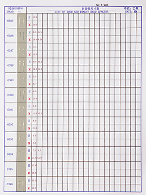 6-033 Table needle