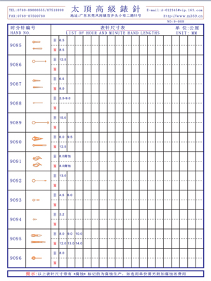 9-008 Table needle