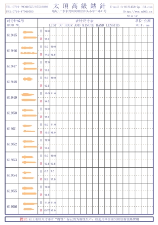 6-163錶針