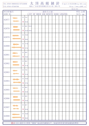 6-174錶針