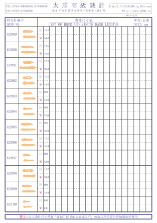 6-175錶針