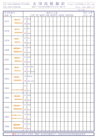 3-049 Table needle