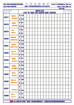 6-199錶針