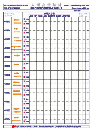 6-207錶針