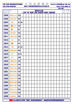 1-097錶針