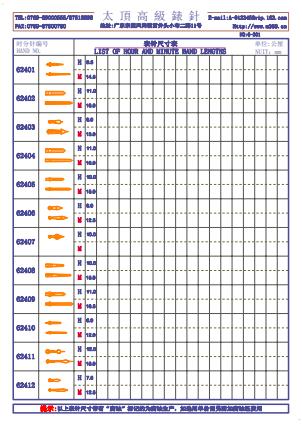 6-201 Table needle