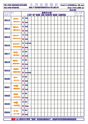 6-202 Table needle