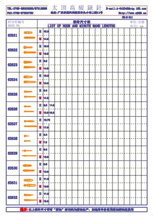 6-211 Table needle