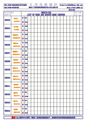 6-212 Table needle