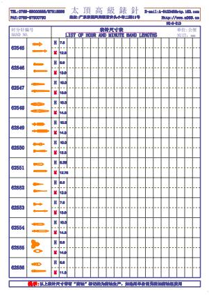 6-213 Table needle