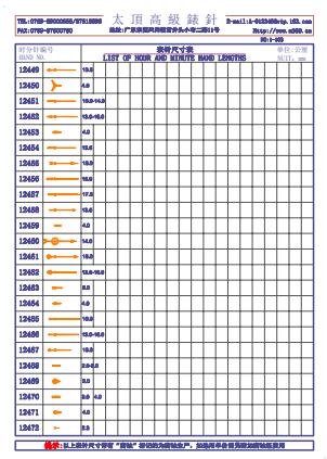 1-103 Table needle