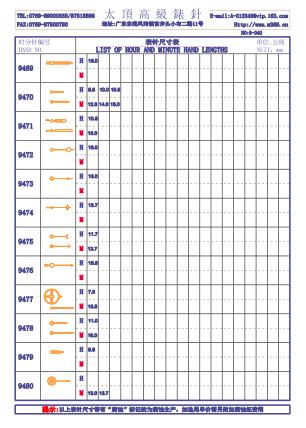 9-040 Table needle