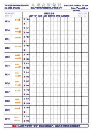 9-045 Table needle