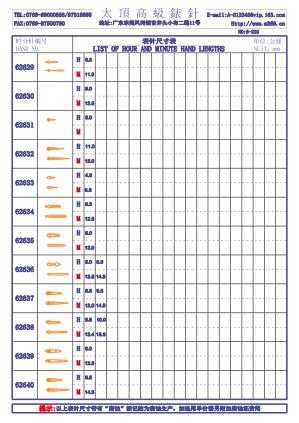 6-220 Table needle